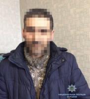 На Кіровоградщині іноземця підозрюють у зберіганні та торгівлі наркотиками