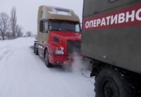 На Кіровоградщині з ускладнених ділянок доріг відбуксирували 2 легкових та 8 вантажних автомобілів