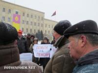 У Кропивницькому мітингували міліціонери-пенсіонери