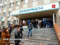 У Кропивницькому депутати міськради намагалися потрапити до приміщення Кіровоградгаз