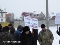 На Кіровоградщині пройшли акції протесту