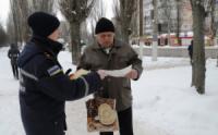 У Кропивницькому мешканці обласного центру пригадали правила пожежної безпеки