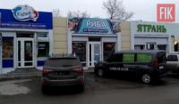 ПриватБанк розширює банкоматну мережу на Кіровоградщині