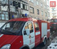 На Кіровоградщині під час гасіння пожежі врятовано господаря квартири