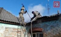 На Кіровоградщині рятувальники приборкали пожежі в двох будівлях