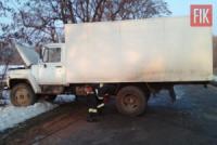 На Кіровоградщині бійці ДСНС допомогли автомобілям,  які потрапили у складні ситуації на дорогах