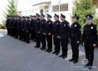 У Кропивницькому семеро молодих поліцейських склали присягу