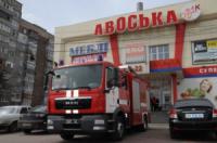 У Кропивницькому перевірено стан пожежної безпеки в супермаркеті «Авоська» та розважальному комплексі «Вельвет»
