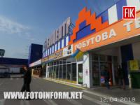 У Кропивницькому розпочалася перевірка одного із великих гіпермаркетів міста