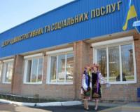 Соколівська громада перша серед ОТГ області відкрила ЦНАП