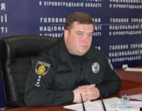У Кропивницькому працівники поліції провели навчання