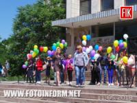 У Кропивницькому відкрився дитячий фестиваль