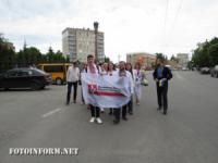 «Радикальна партія Олега Ляшка» відзначили День Вишиванки у Кропивницькому