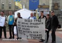 У Кропивницькому на площі Героїв Майдану знову мітингували