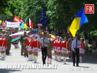 У Кропивницькому відкрився фестиваль «Єврофест - 2018»