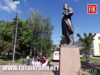 У Кропивницькому відбулися заходи з нагоди річниці перепоховання Тараса Шевченка