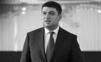 Дуалізм влади в Україні гальмує розбудову ефективної моделі управління державою,  - Прем’єр-міністр