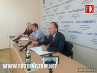 У Кропивницькому головний прокурор області зустрівся із журналістами
