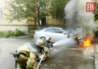 На Кіровоградщині рятувальники гасили пожежі автомобілів