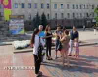 У Кропивницькому в центрі міста відбулася акція