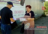 На Кіровоградщині рятувальники провели профілактичні заходи