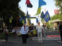 У Кропивницькому відбулася традиційна хода у вишиванках
