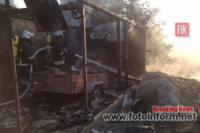 На Кіровоградщині під час пожежі травмовано чоловіка