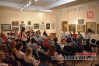 Двадцять художників з різних регіонів України приїхали до Кропивницького