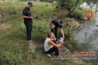 Рятувальники провели профілактичну роботу з мешканцями Добровеличківки біли місцевої водойми