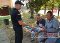 На Кіровоградщині громадян закликають бути обережними у повсякденному житті
