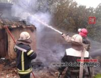 На Кіровоградщині ліквідували 2 пожежі у приватному секторі