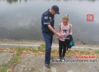 На Кіровоградщині громадянам нагадали,  що дотримання правил безпеки на воді