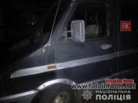 На Кіровоградщині поліцейські за «гарячими слідами» встановили особи злодіїв