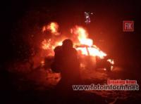 На Кіровоградщині вогнеборці приборкали 2 пожежі різного характеру