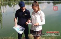 На Кіровоградщині продовжують профілактичні відпрацювання водойм
