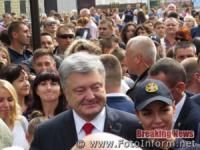 У Кропивницький на свято завітав Президент України