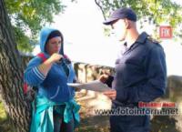 На Кіровоградщині рибалок застерегли щодо небезпеки відкритих водойм