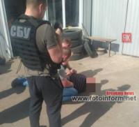 СБУ викрила на хабарі керівника підрозділу Національної поліції Кіровоградщини