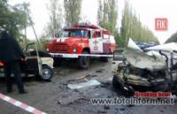 ДТП на Кіровоградщині: троє загиблих та троє постраждалих