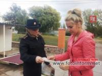 На Кіровоградщині рятувальники піклуються про те,  щоб громадяни дотримувалися правил безпеки у побуті