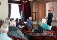 Дільничні офіцери Кропивницького обговорили з громадою напрямки співпраці