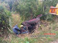 На Кіровоградщині перекинувся трактор,  водій загинув