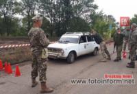 На Кіровоградщині завершено проведення зборів з підрозділом територіальної оборони