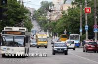 У Кропивницькому Новомиколаївка залишається без тролейбусного сполучення