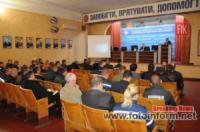 У Кропивницькому відбувся семінар в питаннях цивільного захисту