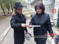 Рятувальники радять жителям Кіровоградщини бути обачними