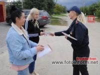 У Кропивницькому провели профілактичні бесіди із мешканцями мікрорайону Лелеківка