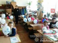 На Кіровоградщині поліцейські навчали школярів правилам безпеки на дорозі