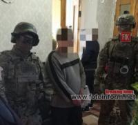 На Кіровоградщині затримала бойовика «ДНР»