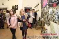 У Кропивницькому відкрили виставку арт-об' єктів із військових атрибутів